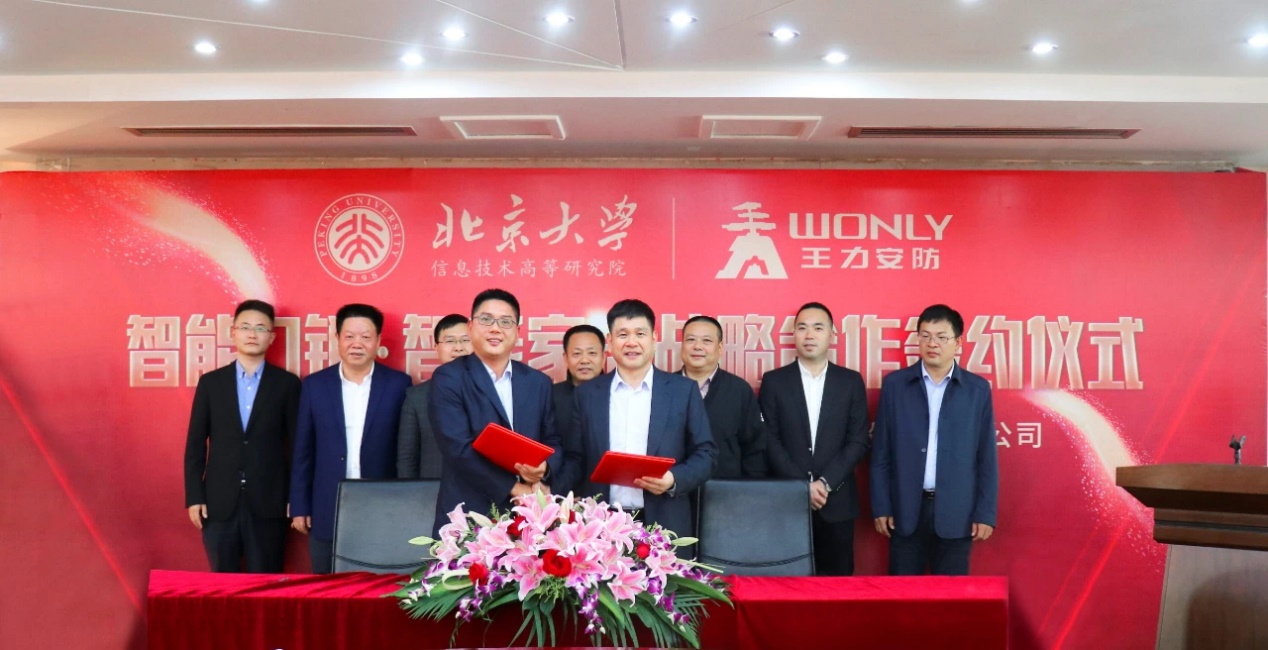 品牌年轻化再升级 王力安防跨界支持大学生返乡创业(图3)