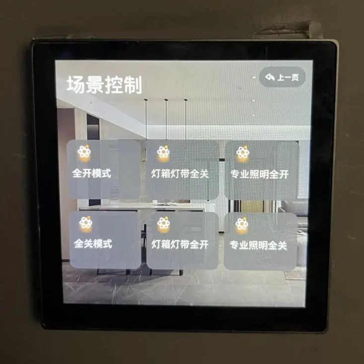 山东弱电智能化系统厂家建筑设备监控系统+智能照明-搜了网(图1)