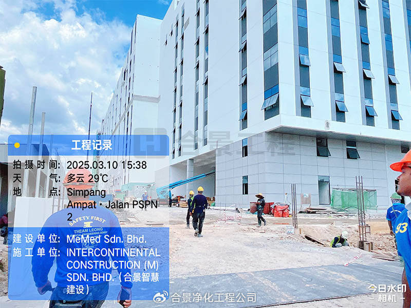 合景净化工程公司海外再突破中标马来西亚9万平米超大型弱电项目！(图2)