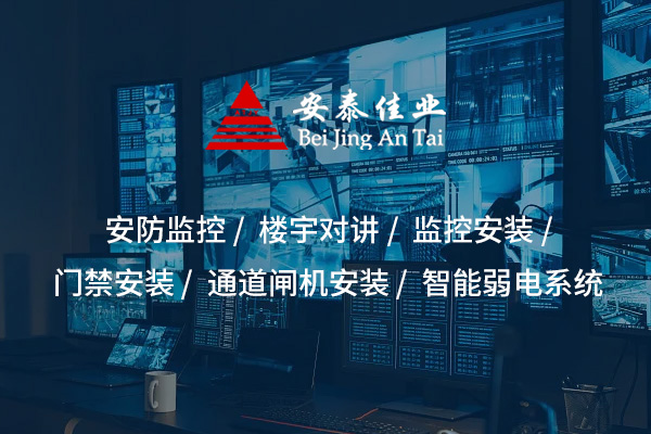 铁岭智能弱电系统——推动现代建筑智能化与自动化的核心(图1)