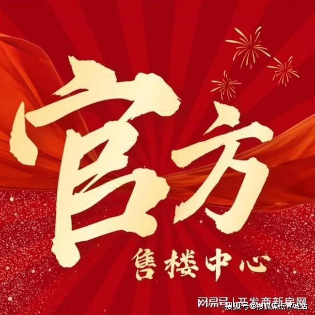 新长宁·水韵名邸官方网站 官方售楼处发布：大虹桥双轨交全新盘(图11)
