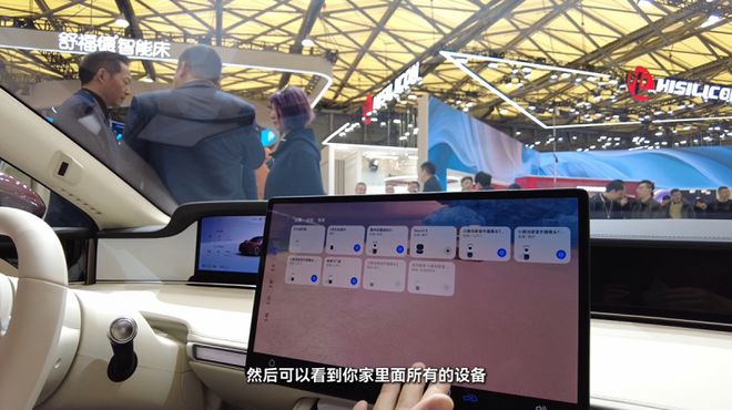 小豚当家亮相2025上海华为智选鸿蒙智联伙伴峰会与AWE展会引领智能安防新未来(图4)