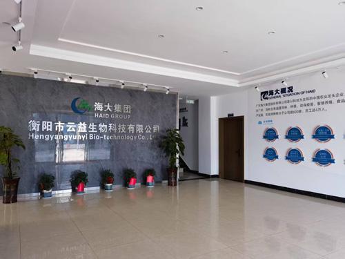 【园区智能化工程案例】经遴选衡阳市云益与百实科技达成合作(图1)