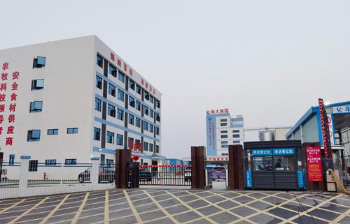 【园区智能化工程案例】经遴选衡阳市云益与百实科技达成合作(图4)