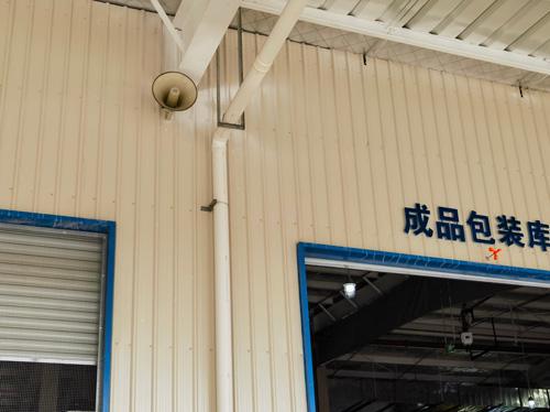 【园区智能化工程案例】经遴选衡阳市云益与百实科技达成合作(图6)