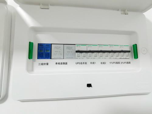 【园区智能化工程案例】经遴选衡阳市云益与百实科技达成合作(图8)