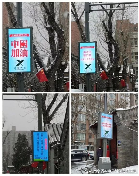 智慧灯杆的十大功能落地应用案例分享！(图10)