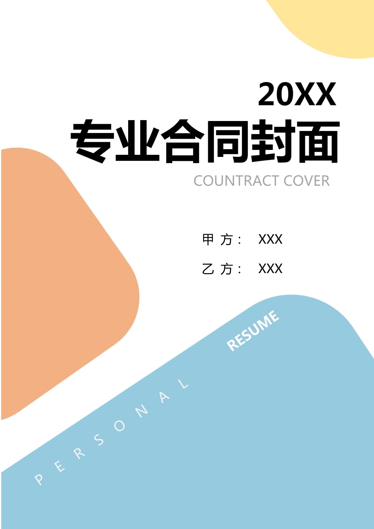 智能数字化展厅中控管理系统展厅数字沙盘制作(图1)