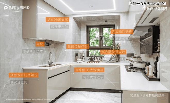 保利西郊和煦售楼处发布：以西郊为砚晨露作彩题写四季温柔帖(图18)