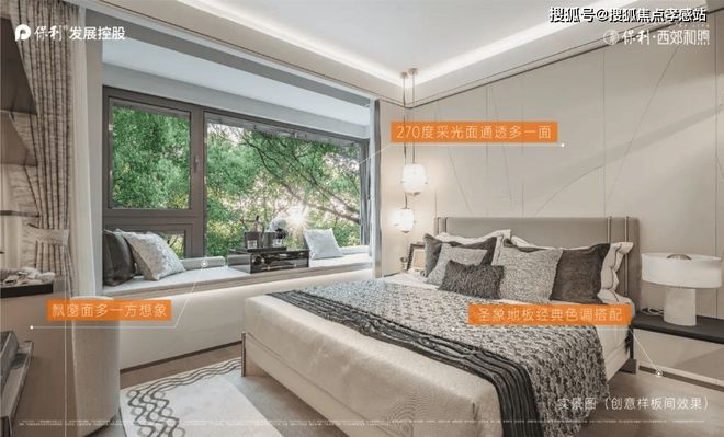 保利西郊和煦售楼处发布：以西郊为砚晨露作彩题写四季温柔帖(图20)