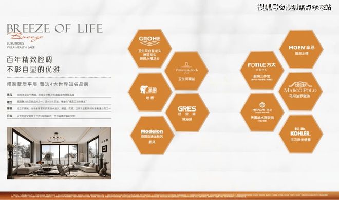 保利西郊和煦售楼处发布：以西郊为砚晨露作彩题写四季温柔帖(图23)