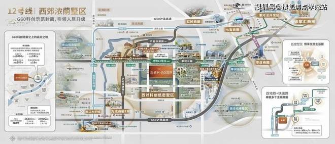 保利西郊和煦售楼处发布：以西郊为砚晨露作彩题写四季温柔帖(图29)