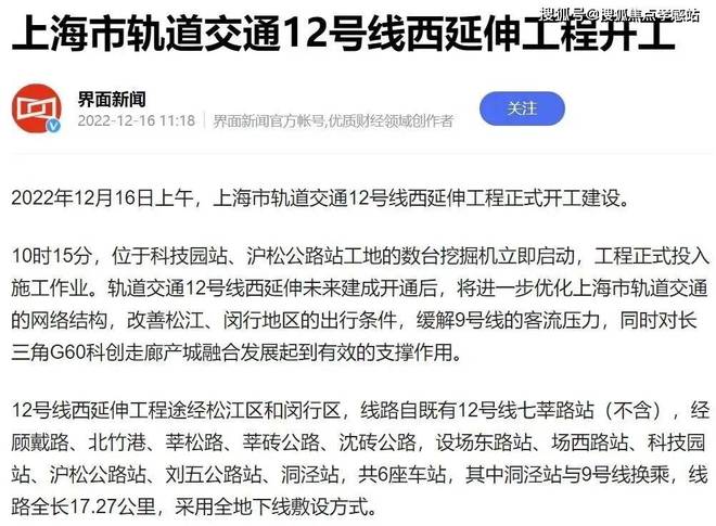 保利西郊和煦售楼处发布：以西郊为砚晨露作彩题写四季温柔帖(图31)