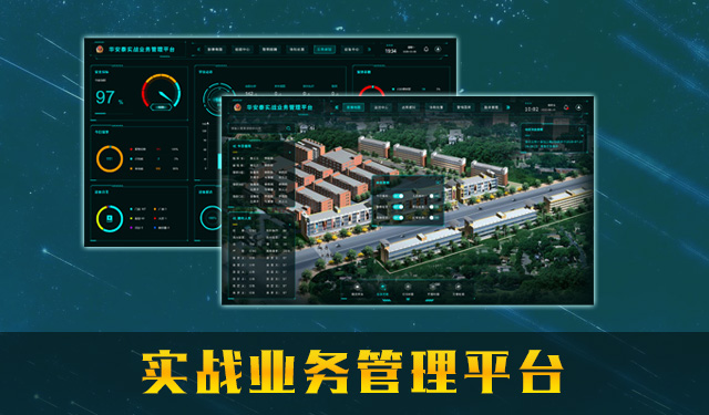 探索未来智能安防：EBC大会西安站揭开新篇章！(图1)