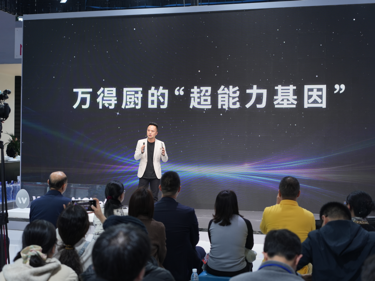 万得厨wan AiOS超智能系统全球首发：重塑家庭健康膳食新范式(图2)
