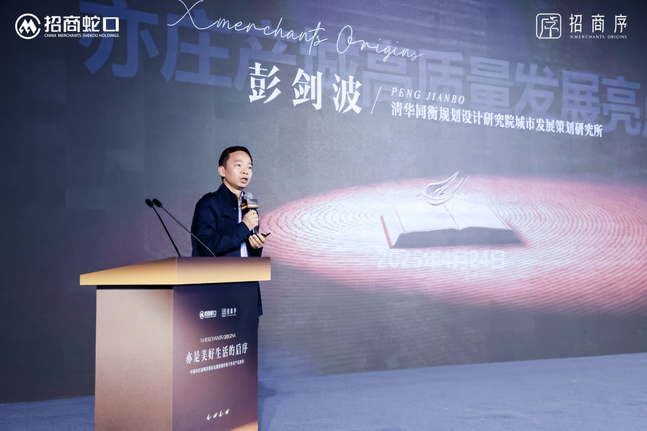 中国亦庄首个好房子招商序启幕人居新篇章(图6)