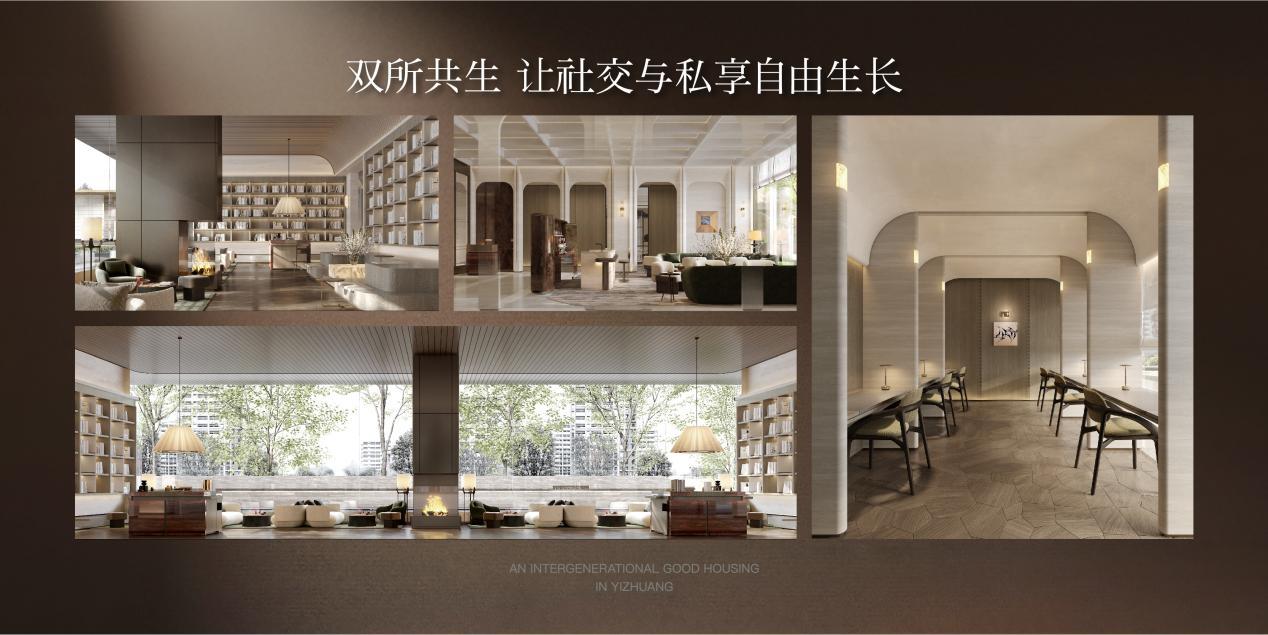 中国亦庄首个好房子招商序启幕人居新篇章(图11)