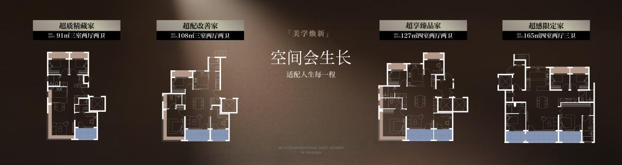 中国亦庄首个好房子招商序启幕人居新篇章(图12)