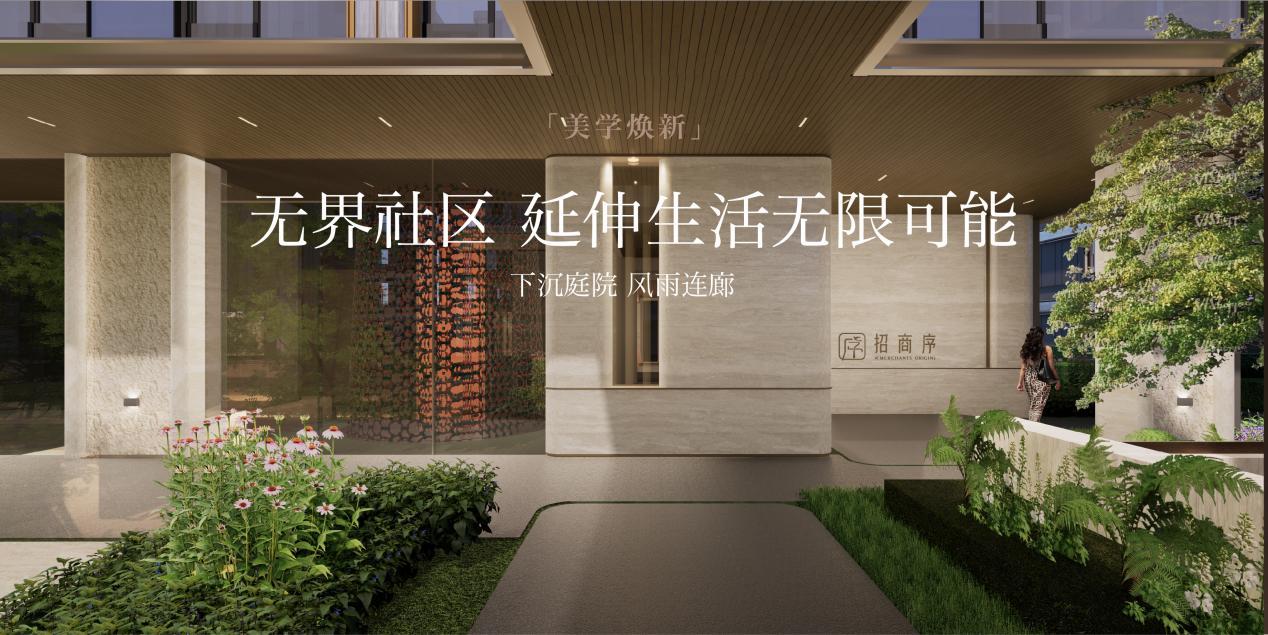 中国亦庄首个好房子招商序启幕人居新篇章(图10)