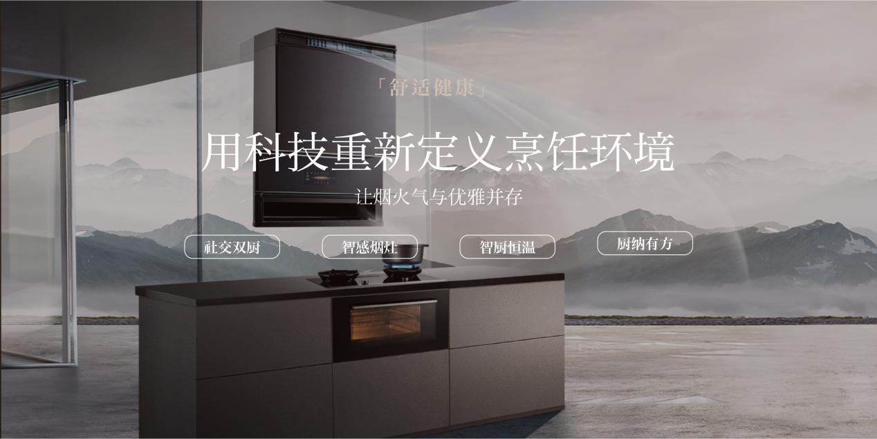 中国亦庄首个好房子招商序启幕人居新篇章(图15)