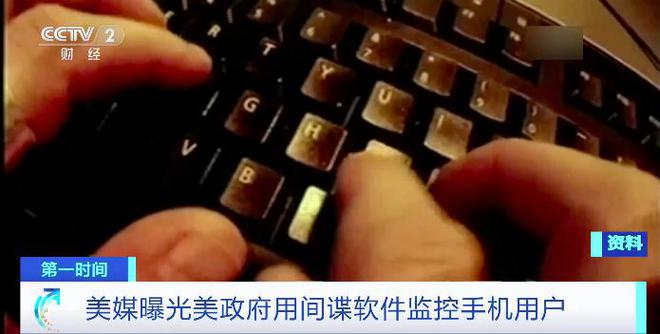 监控、监听华为数年美国是如何进行的？原来一切早有答案(图3)