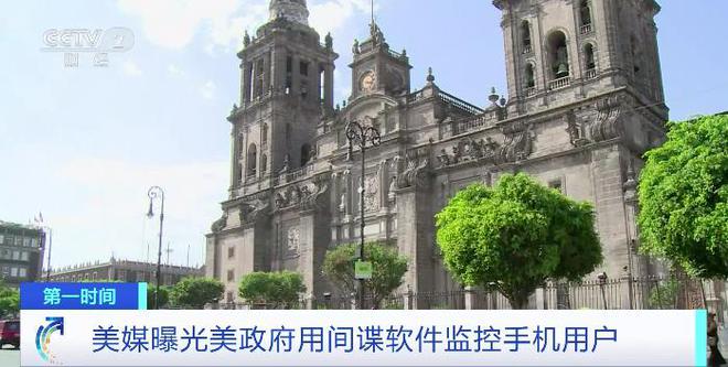 监控、监听华为数年美国是如何进行的？原来一切早有答案(图4)