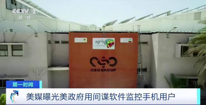 监控、监听华为数年美国是如何进行的？原来一切早有答案(图2)