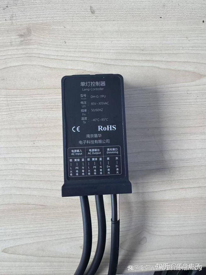 什么是物联网智慧路灯系统？(图8)