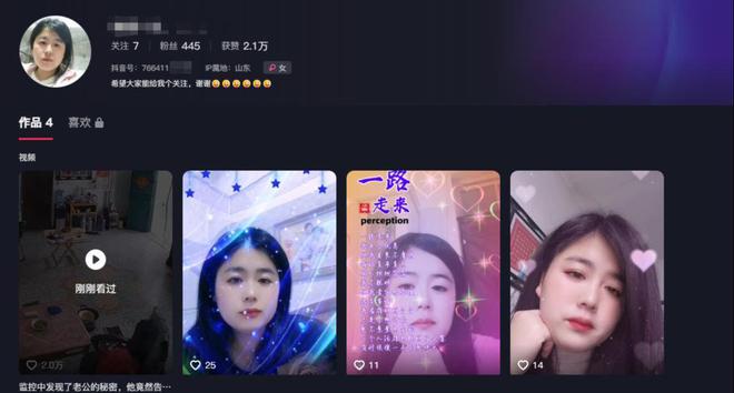 女子在监控发现老公秘密老公却声称是误会网友表示：教教我(图16)