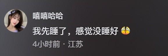 女子在监控发现老公秘密老公却声称是误会网友表示：教教我(图18)