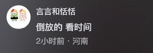女子在监控发现老公秘密老公却声称是误会网友表示：教教我(图20)
