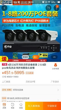 华为新款PANGU路由器通过星闪认证AI技术引领家居网络新时代(图1)