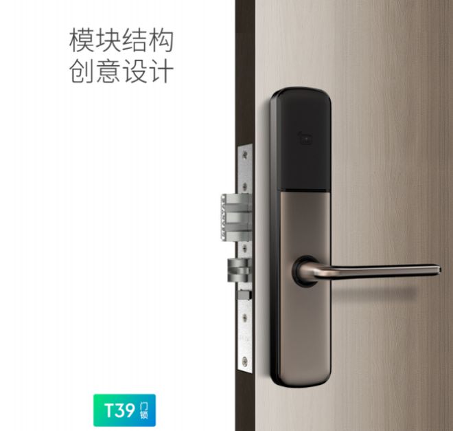 智闪联重磅推出酒店客房门锁新品开启智能安防新纪元(图2)