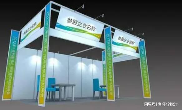 2025安防展2025广州国际智能安防展览会【资讯】(图2)