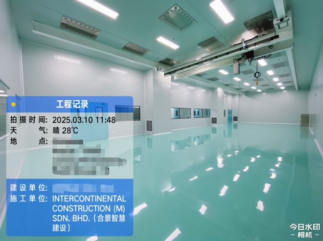再创佳绩｜合洁科技中标东南亚9万平方GMP净化车间EPC总包项目(图3)