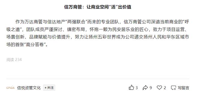 刚刚京华城商圈传来新消息！(图10)