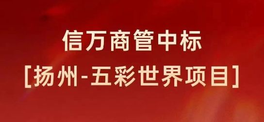刚刚京华城商圈传来新消息！(图9)