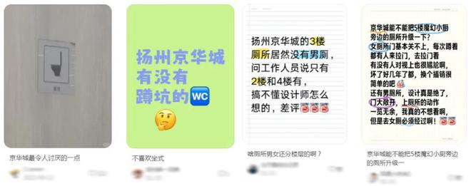 刚刚京华城商圈传来新消息！(图8)