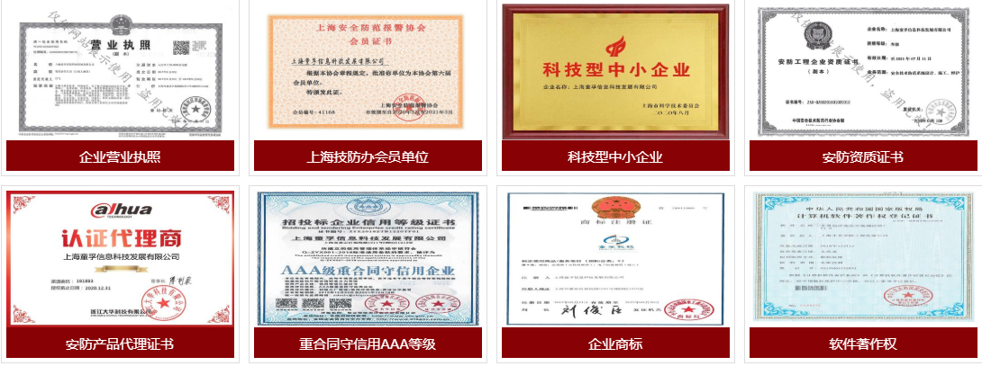 弱电工程包涵哪些项目带你全面了解一下(图2)