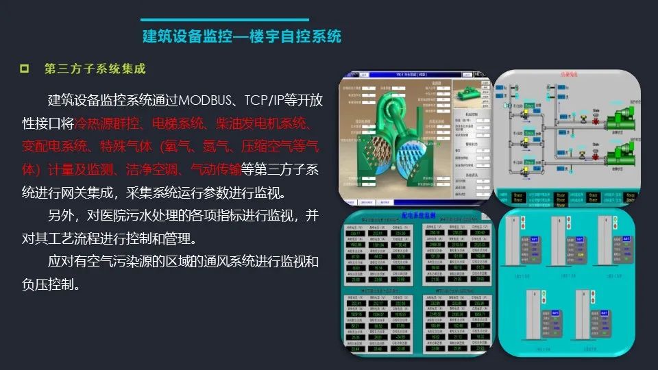 深圳市富菱楼宇科技有限公司被认定为高新技术企业(图1)