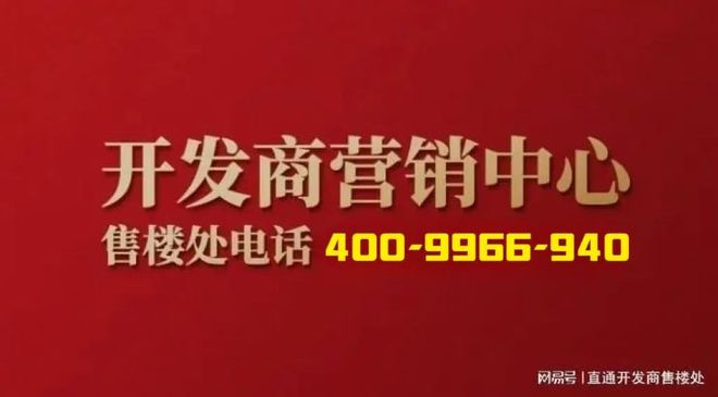 ‌⤴️保利世博天悦售楼处：保利启悦·世无界‌‌悦世之光·博未来(图1)