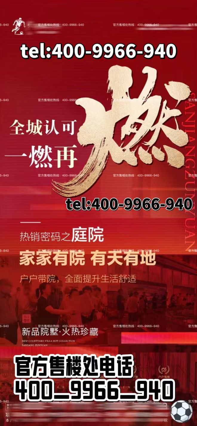 ‌⤴️保利世博天悦售楼处：保利启悦·世无界‌‌悦世之光·博未来(图4)