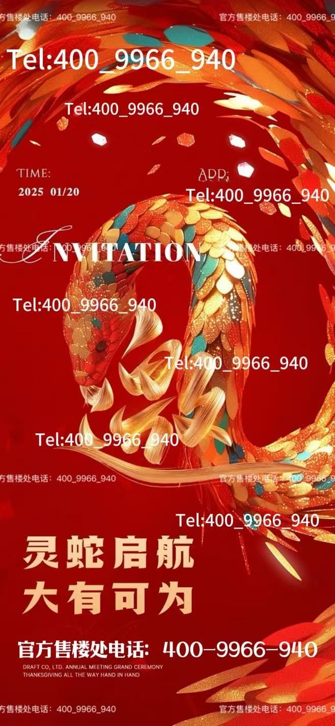 ‌⤴️保利世博天悦售楼处：保利启悦·世无界‌‌悦世之光·博未来(图3)