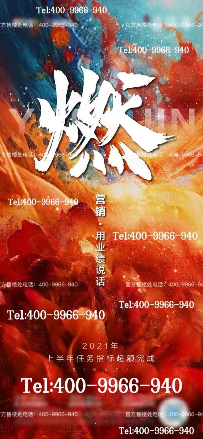 ‌⤴️保利世博天悦售楼处：保利启悦·世无界‌‌悦世之光·博未来(图6)