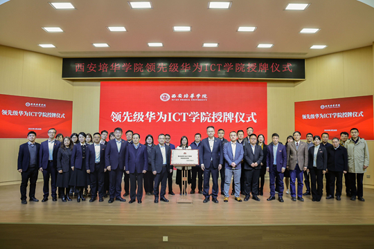 数据科学与大数据技术专业：产教融合筑基 领跑数字时代复合型人才新赛道(图1)