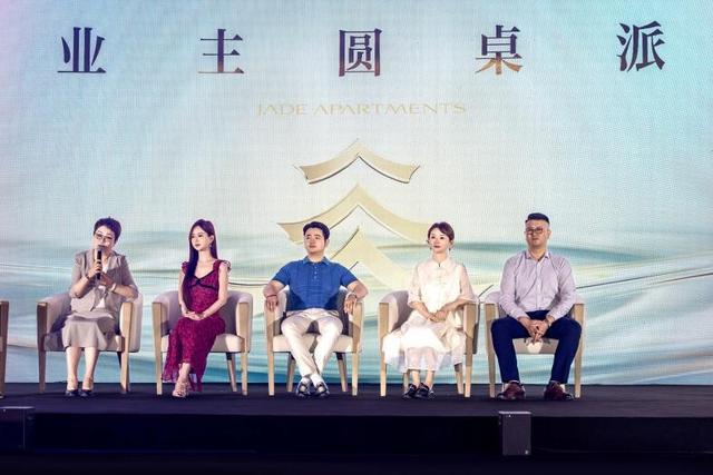 世园润府【润·CLUB】峯范之夜共鉴自然主义生活新章(图3)