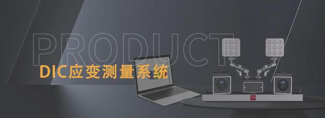 解析华晨禾一事件相机在智能安防领域的应用！(图4)