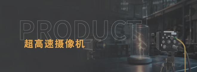 解析华晨禾一事件相机在智能安防领域的应用！(图5)