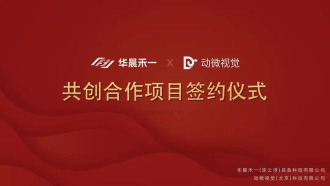 解析华晨禾一事件相机在智能安防领域的应用！(图12)