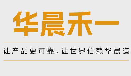 解析华晨禾一事件相机在智能安防领域的应用！(图13)